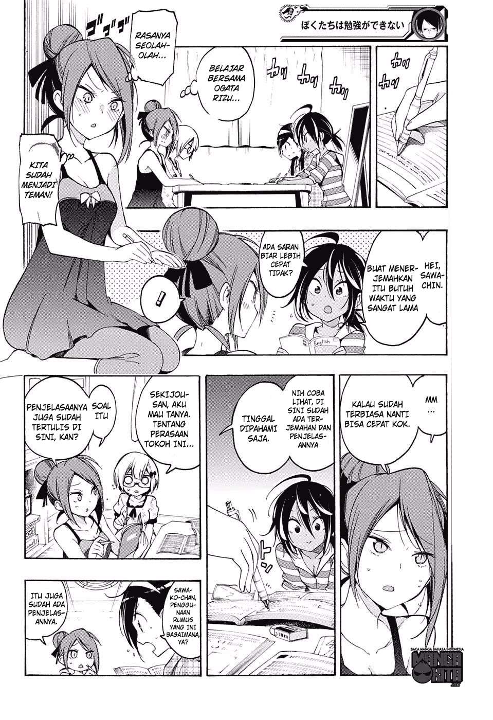 Bokutachi wa Benkyou ga Dekinai Chapter 23 - halaman 5
