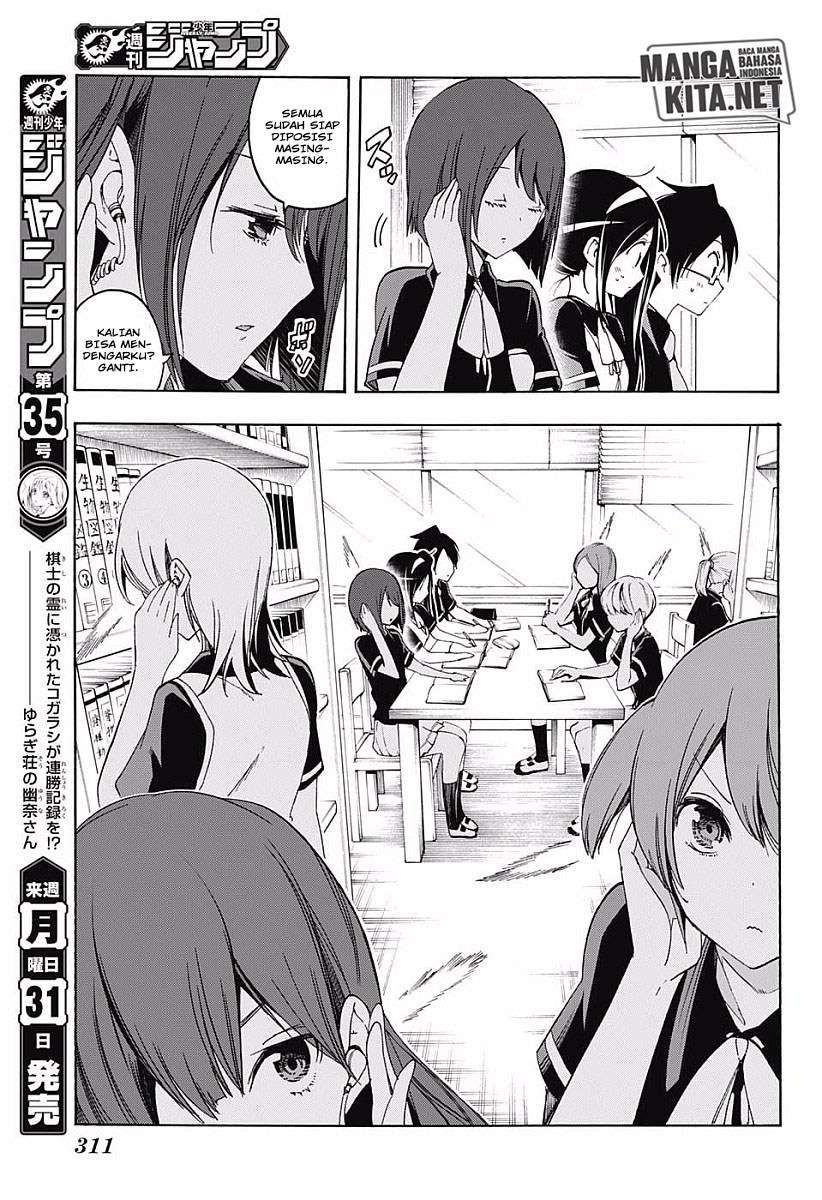 Bokutachi wa Benkyou ga Dekinai Chapter 24 - halaman 12