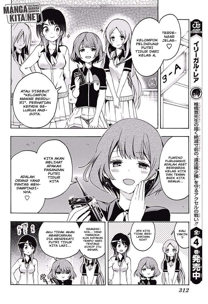 Bokutachi wa Benkyou ga Dekinai Chapter 24 - halaman 13