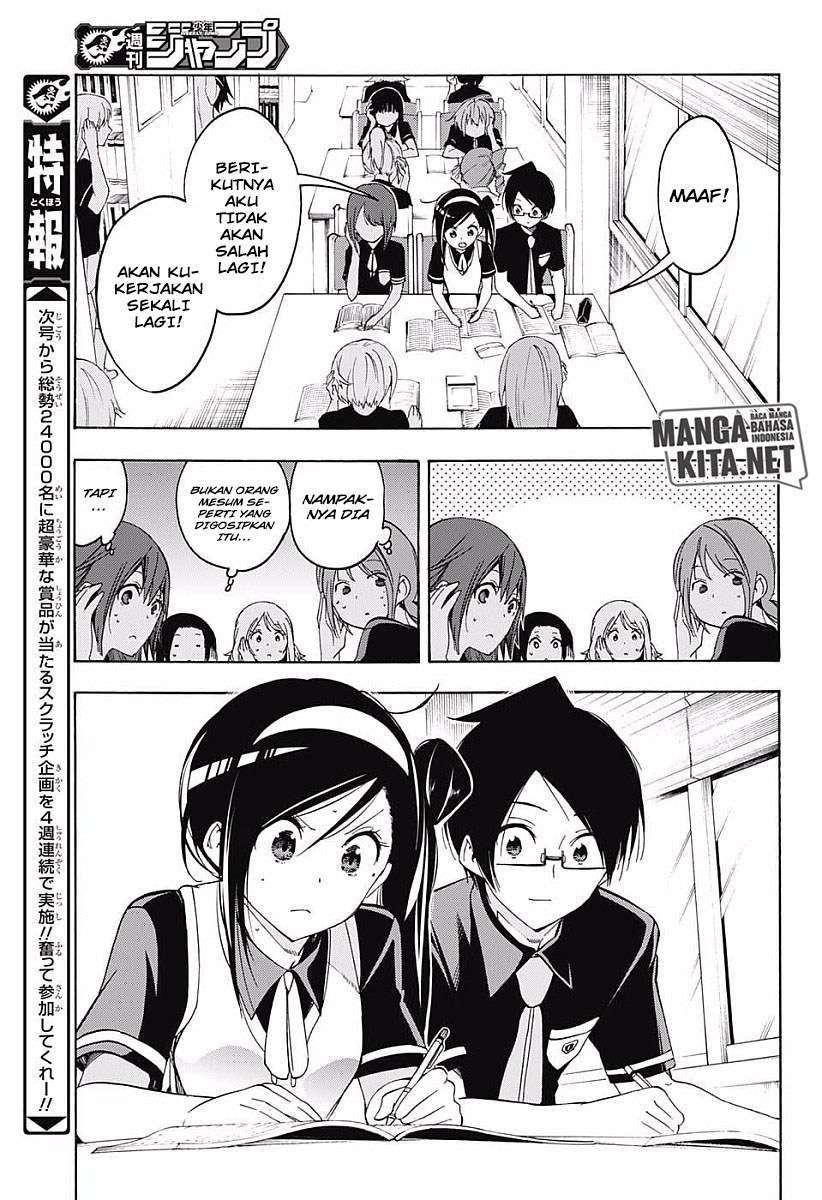 Bokutachi wa Benkyou ga Dekinai Chapter 24 - halaman 16
