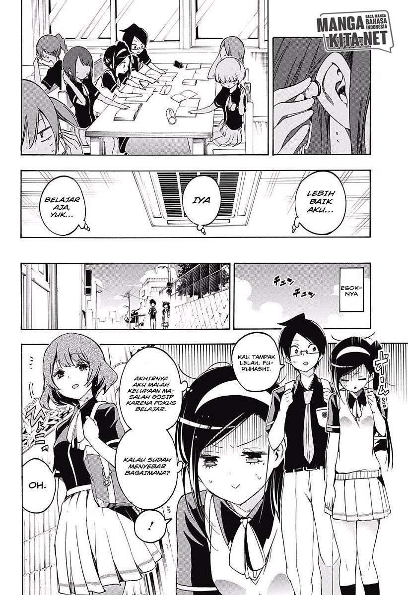 Bokutachi wa Benkyou ga Dekinai Chapter 24 - halaman 17