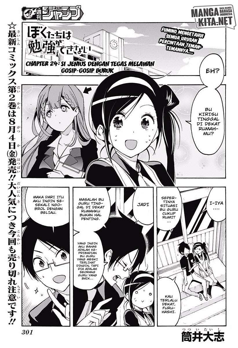 Bokutachi wa Benkyou ga Dekinai Chapter 24 - halaman 2