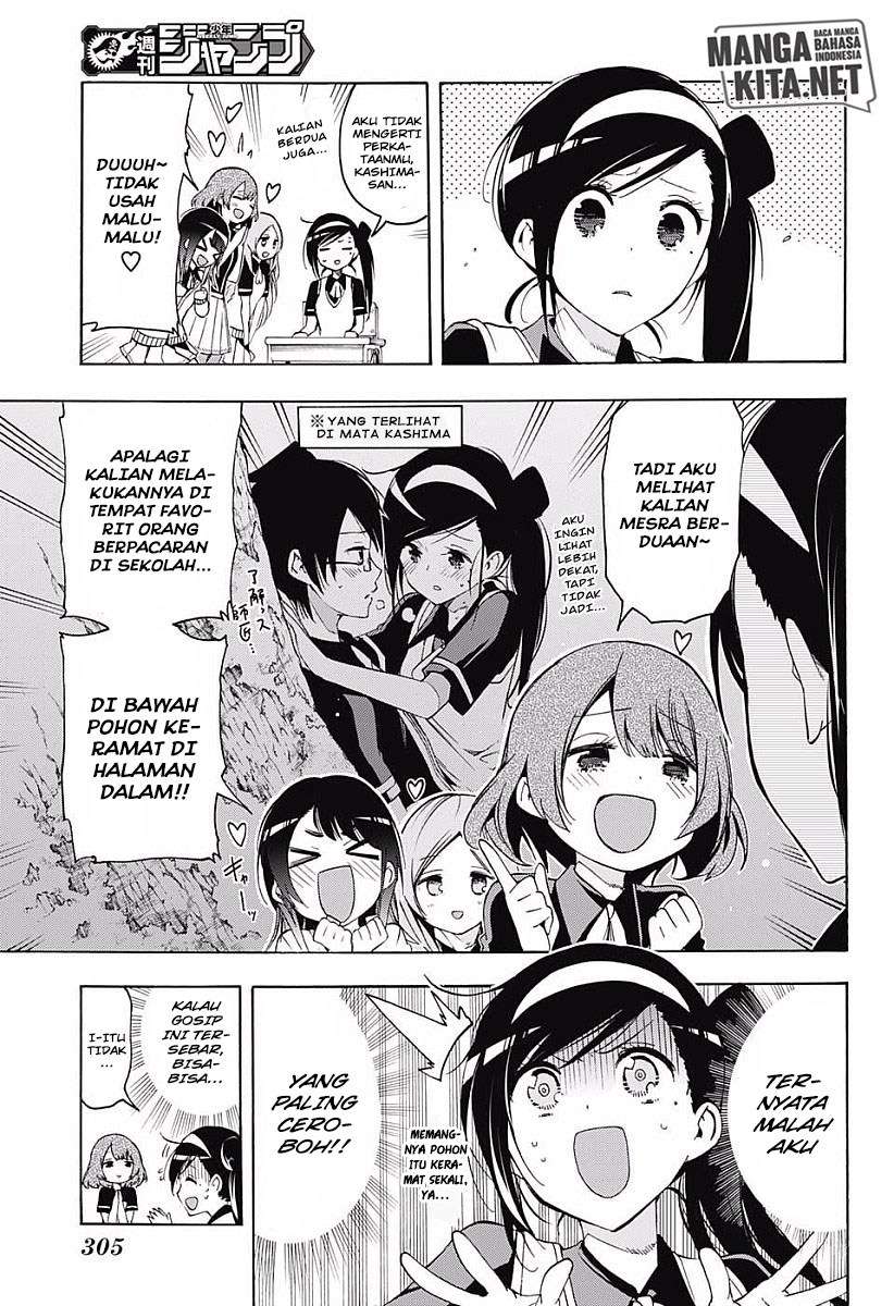 Bokutachi wa Benkyou ga Dekinai Chapter 24 - halaman 6