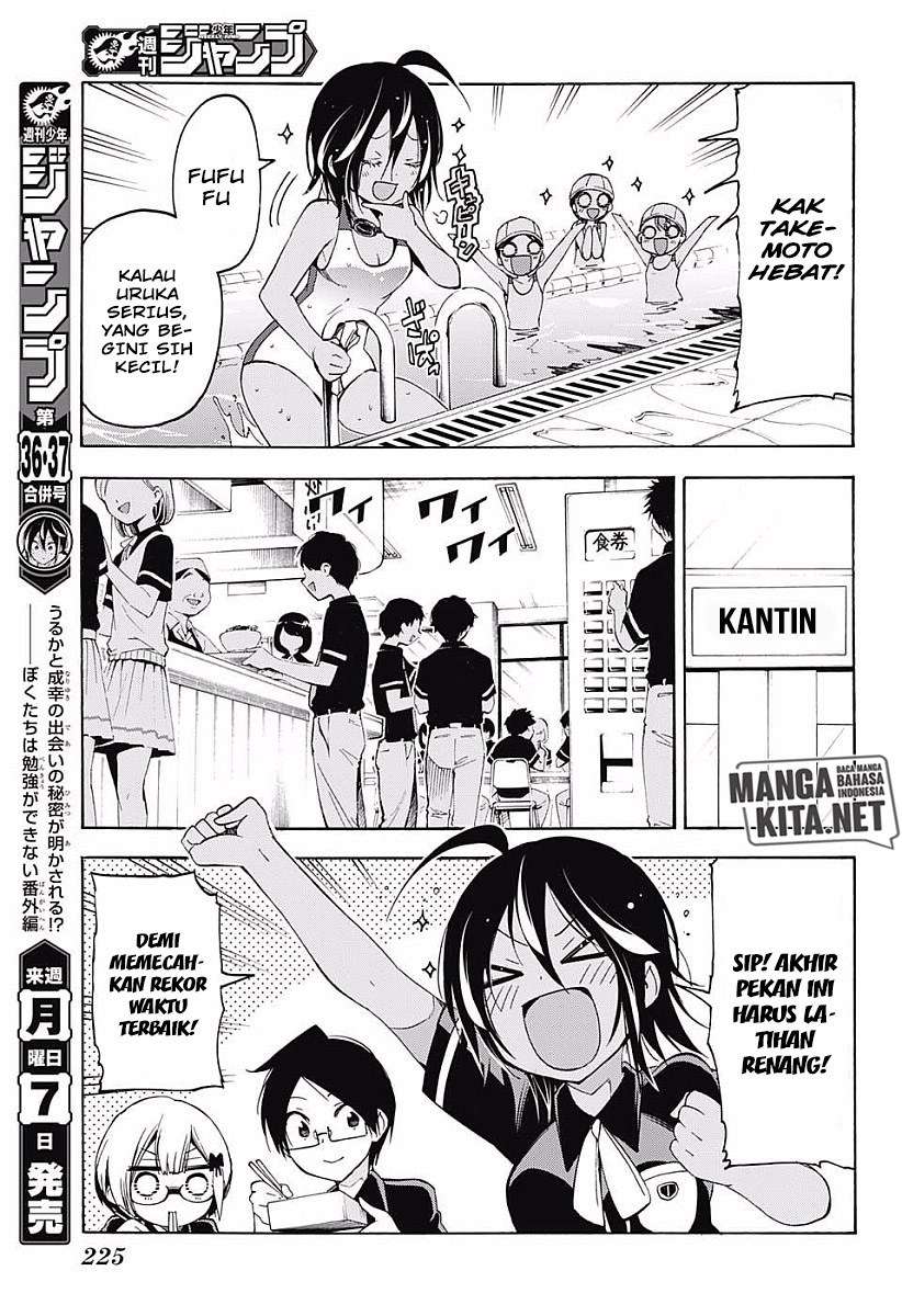 Bokutachi wa Benkyou ga Dekinai Chapter 25 - halaman 10