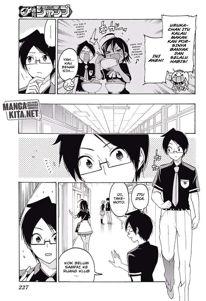Bokutachi wa Benkyou ga Dekinai Chapter 25 - halaman 12