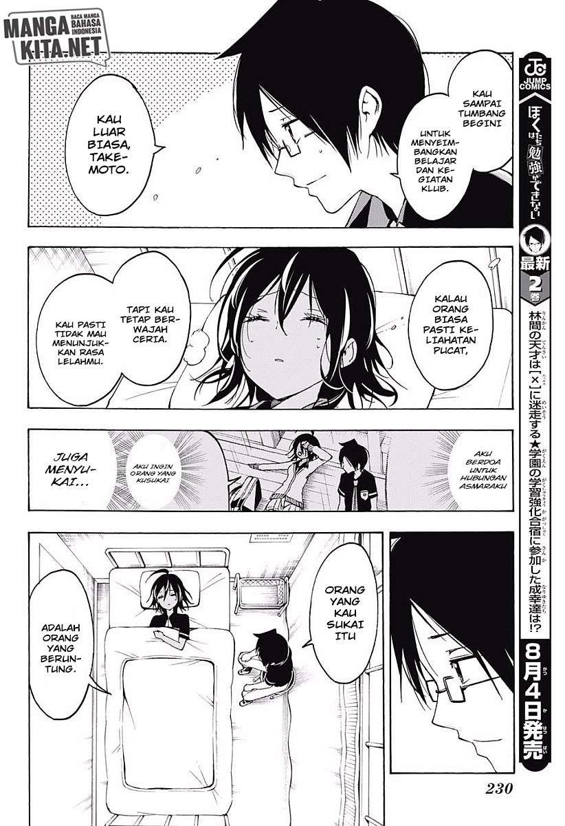 Bokutachi wa Benkyou ga Dekinai Chapter 25 - halaman 15