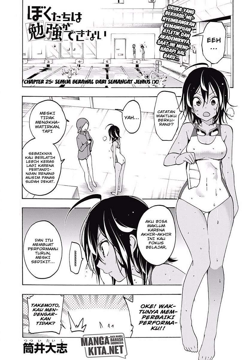 Bokutachi wa Benkyou ga Dekinai Chapter 25 - halaman 2