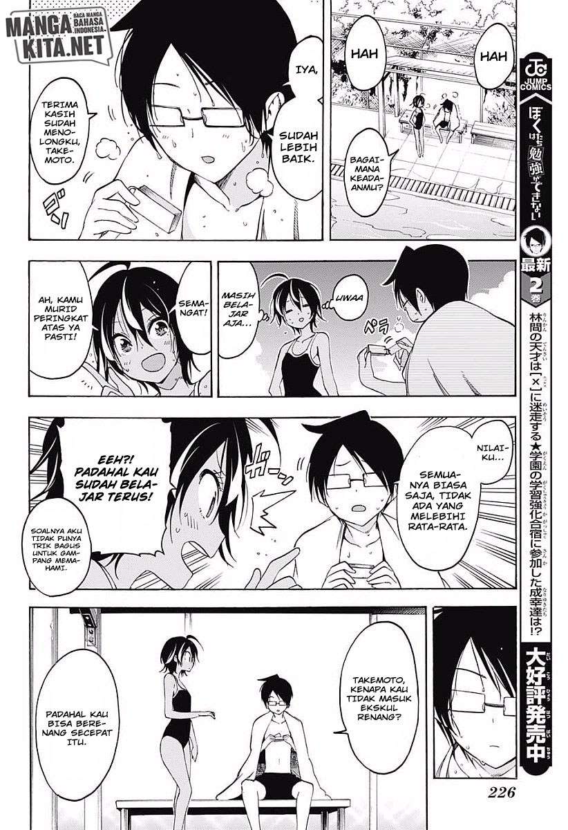 Bokutachi wa Benkyou ga Dekinai Chapter 26.5 - halaman 5