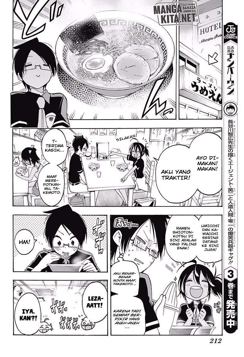 Bokutachi wa Benkyou ga Dekinai Chapter 26 - halaman 11