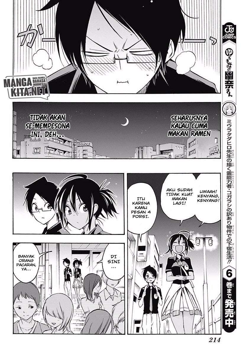 Bokutachi wa Benkyou ga Dekinai Chapter 26 - halaman 13