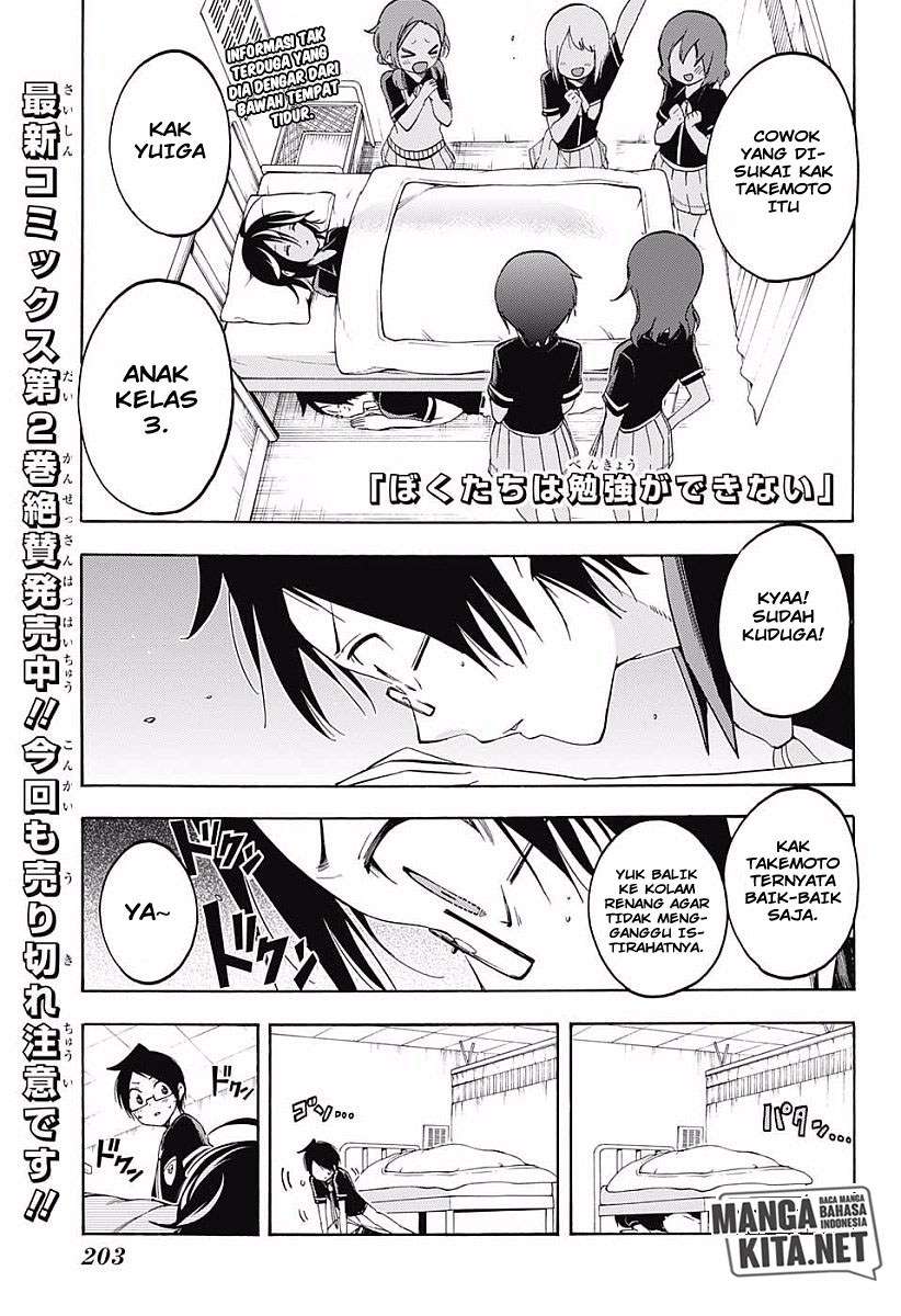 Bokutachi wa Benkyou ga Dekinai Chapter 26 - halaman 2