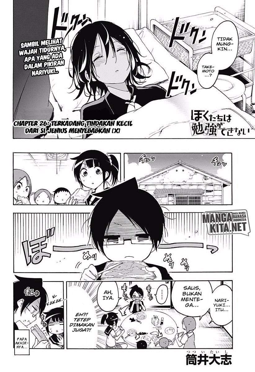 Bokutachi wa Benkyou ga Dekinai Chapter 26 - halaman 3
