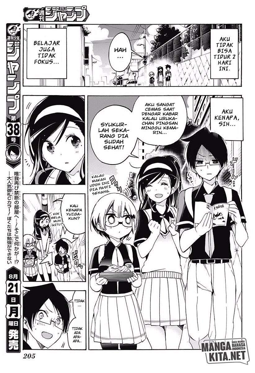 Bokutachi wa Benkyou ga Dekinai Chapter 26 - halaman 4