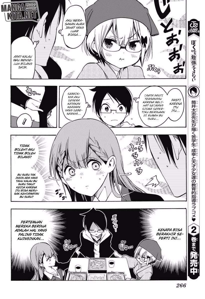 Bokutachi wa Benkyou ga Dekinai Chapter 27 - halaman 11