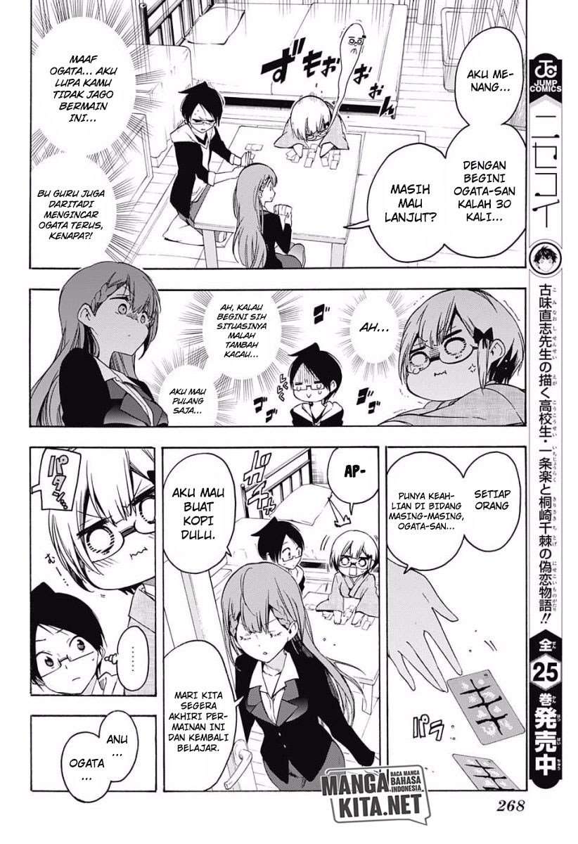 Bokutachi wa Benkyou ga Dekinai Chapter 27 - halaman 13
