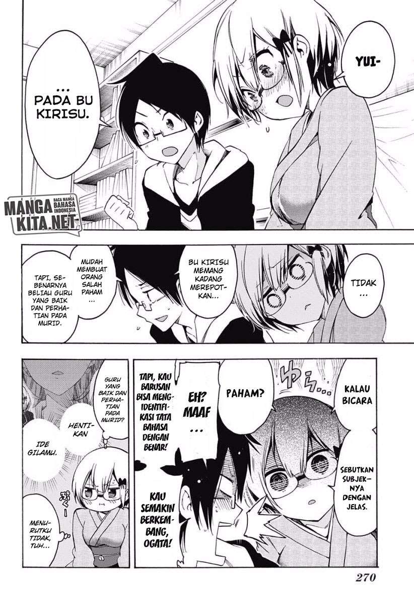 Bokutachi wa Benkyou ga Dekinai Chapter 27 - halaman 15