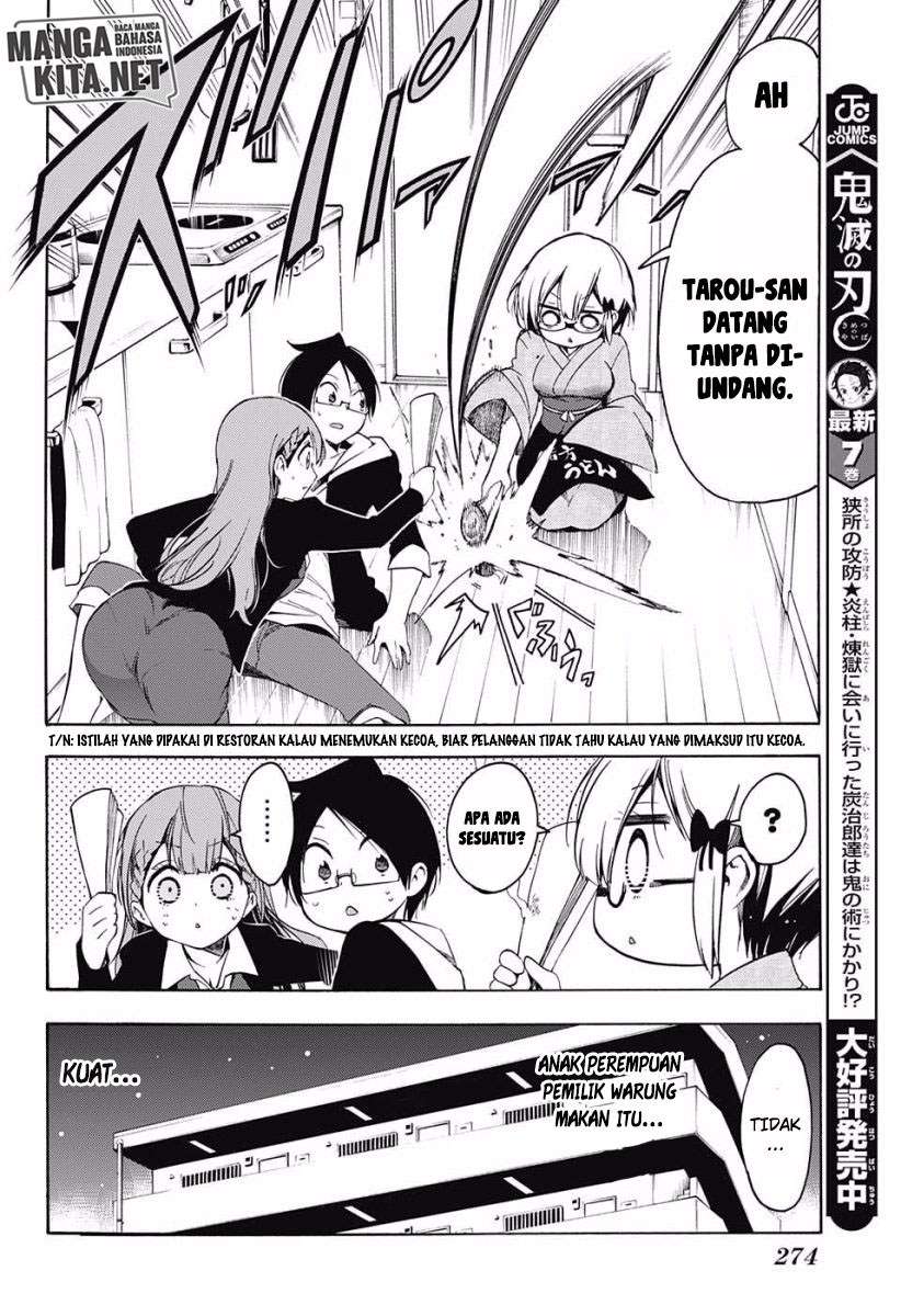 Bokutachi wa Benkyou ga Dekinai Chapter 27 - halaman 19