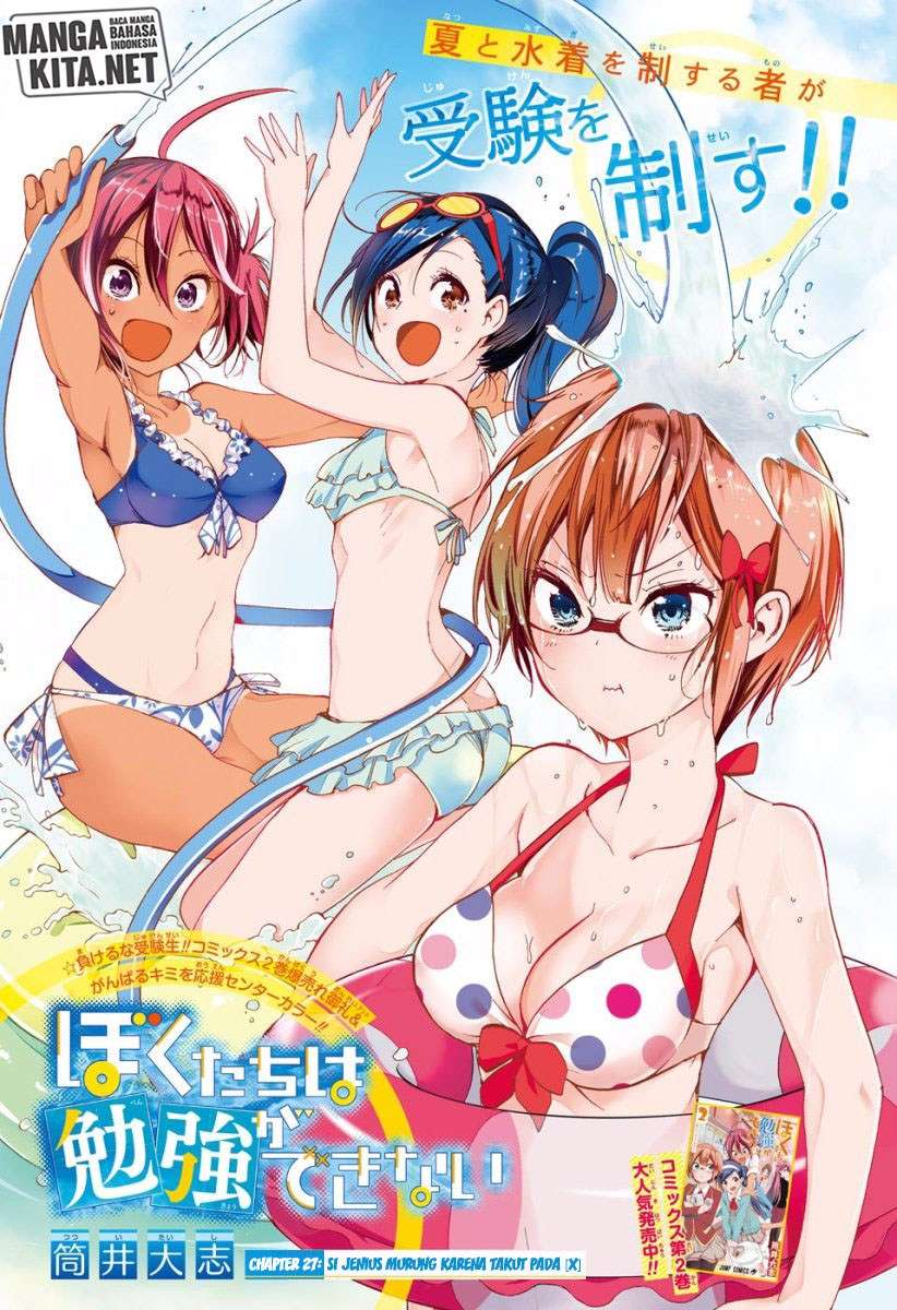 Bokutachi wa Benkyou ga Dekinai Chapter 27 - halaman 2