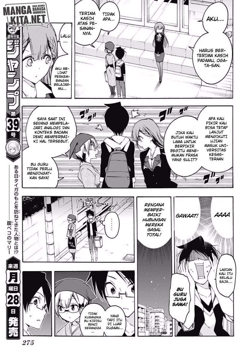 Bokutachi wa Benkyou ga Dekinai Chapter 27 - halaman 20