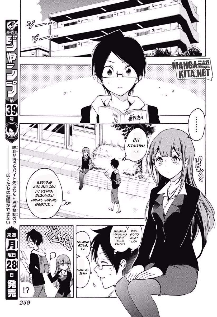 Bokutachi wa Benkyou ga Dekinai Chapter 27 - halaman 4