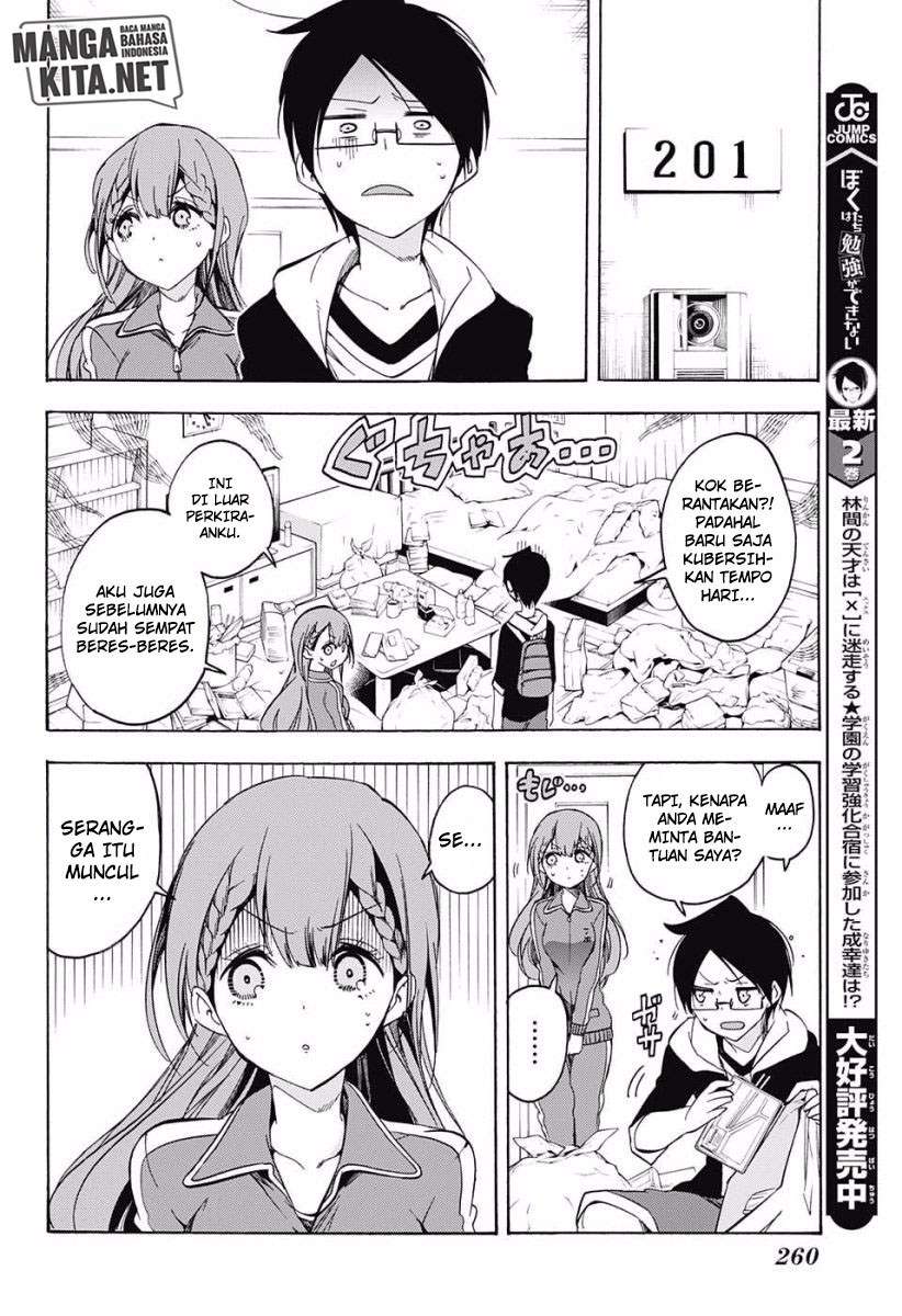 Bokutachi wa Benkyou ga Dekinai Chapter 27 - halaman 5