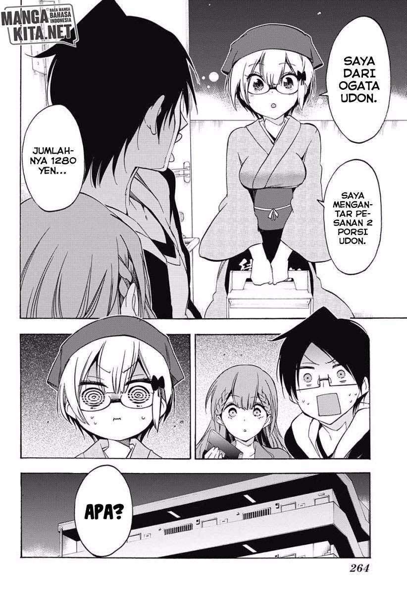Bokutachi wa Benkyou ga Dekinai Chapter 27 - halaman 9