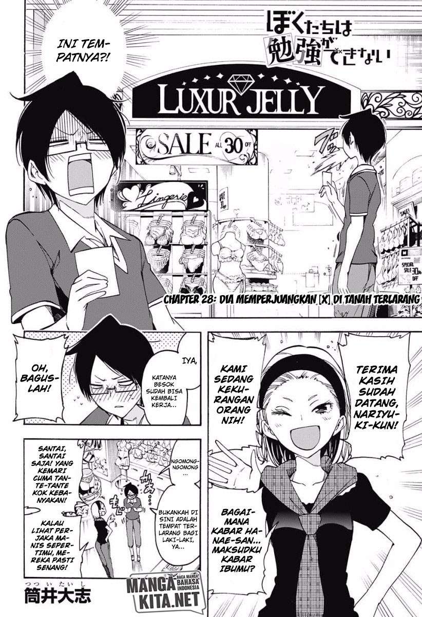Bokutachi wa Benkyou ga Dekinai Chapter 28 - halaman 3