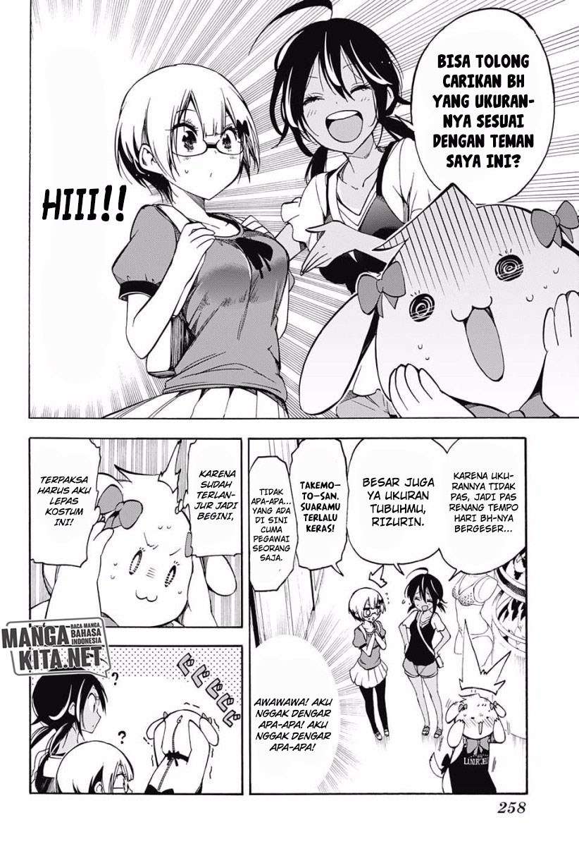 Bokutachi wa Benkyou ga Dekinai Chapter 28 - halaman 7