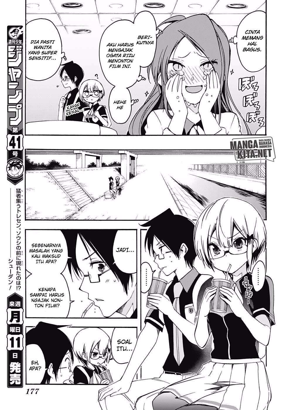 Bokutachi wa Benkyou ga Dekinai Chapter 29 - halaman 12