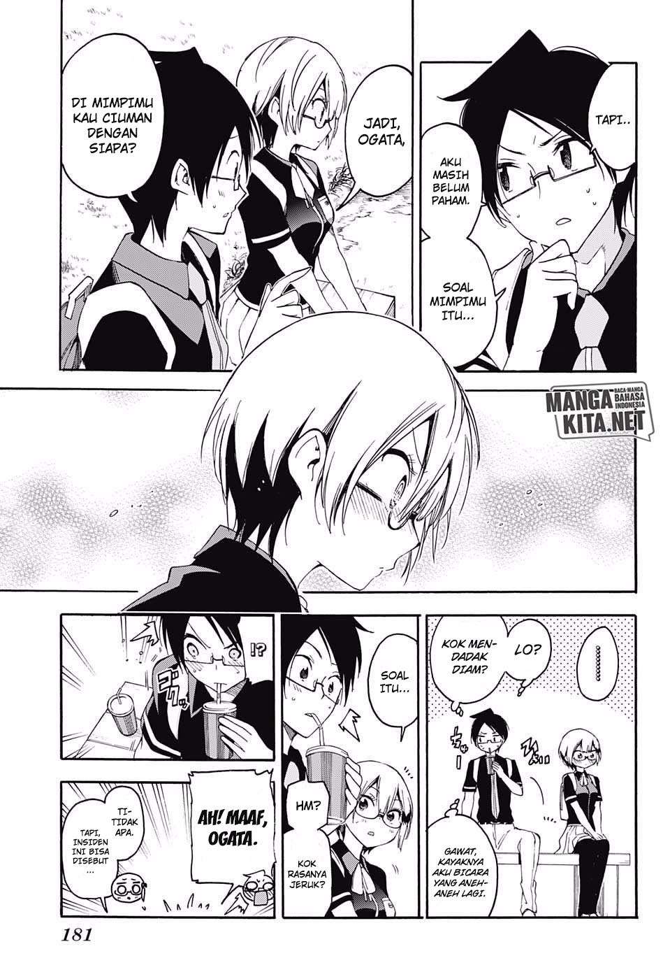 Bokutachi wa Benkyou ga Dekinai Chapter 29 - halaman 16