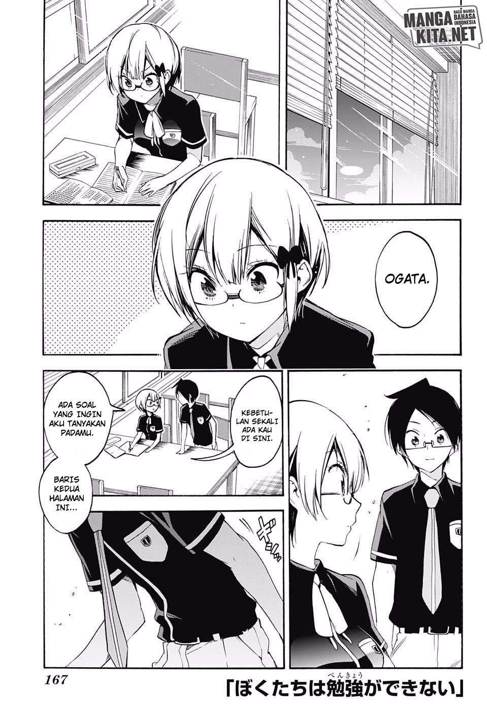 Bokutachi wa Benkyou ga Dekinai Chapter 29 - halaman 2