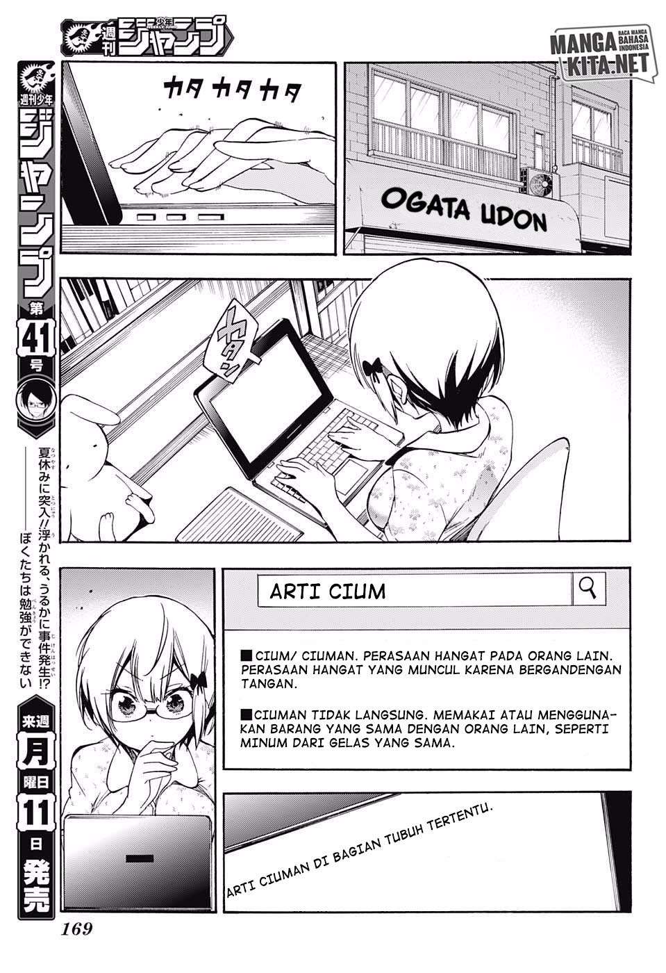 Bokutachi wa Benkyou ga Dekinai Chapter 29 - halaman 4