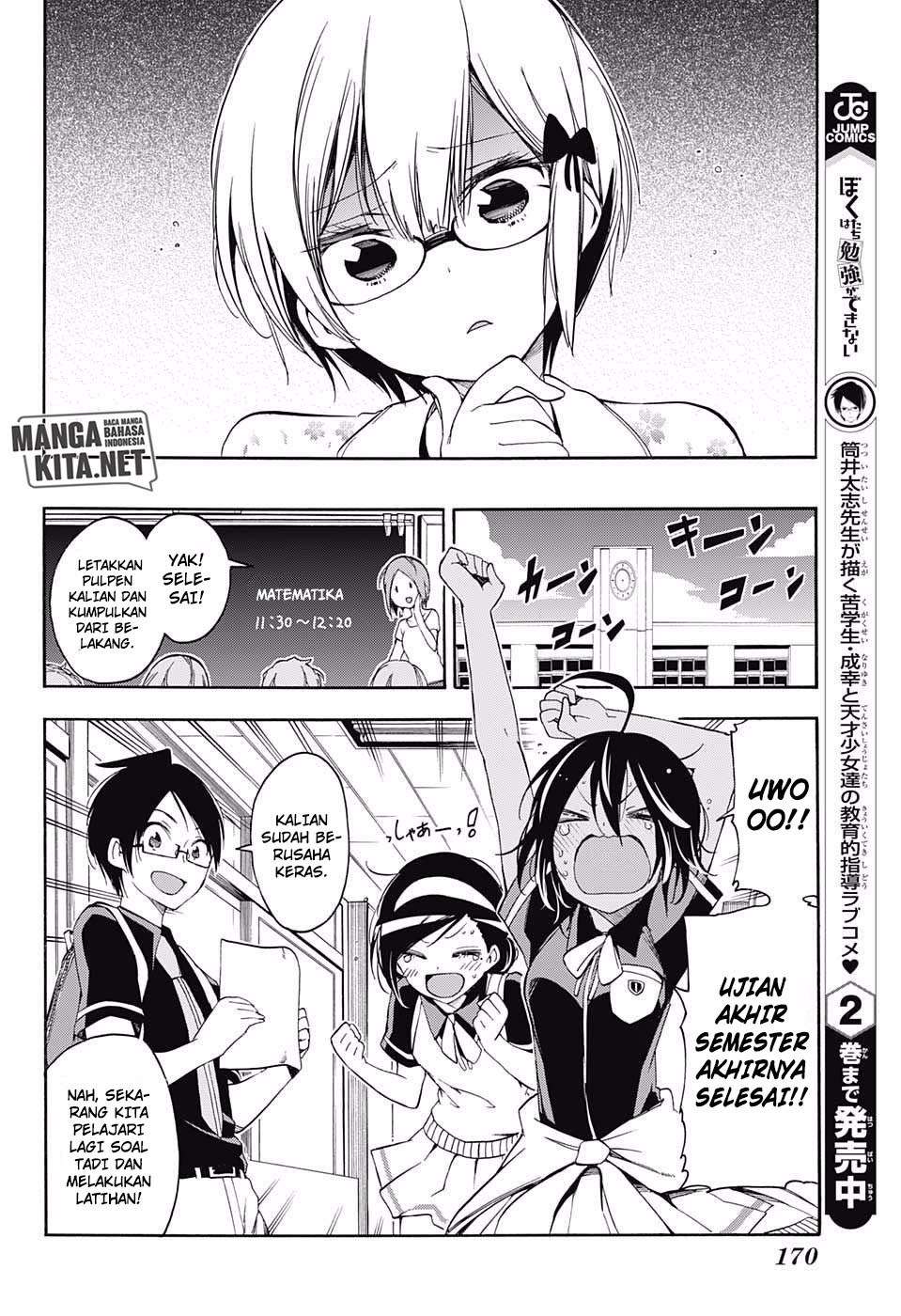 Bokutachi wa Benkyou ga Dekinai Chapter 29 - halaman 5