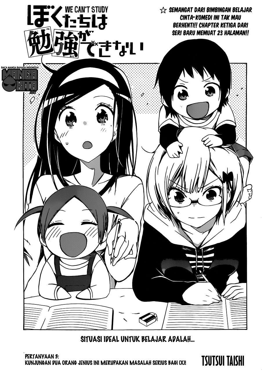 Bokutachi wa Benkyou ga Dekinai Chapter 3 - halaman 4