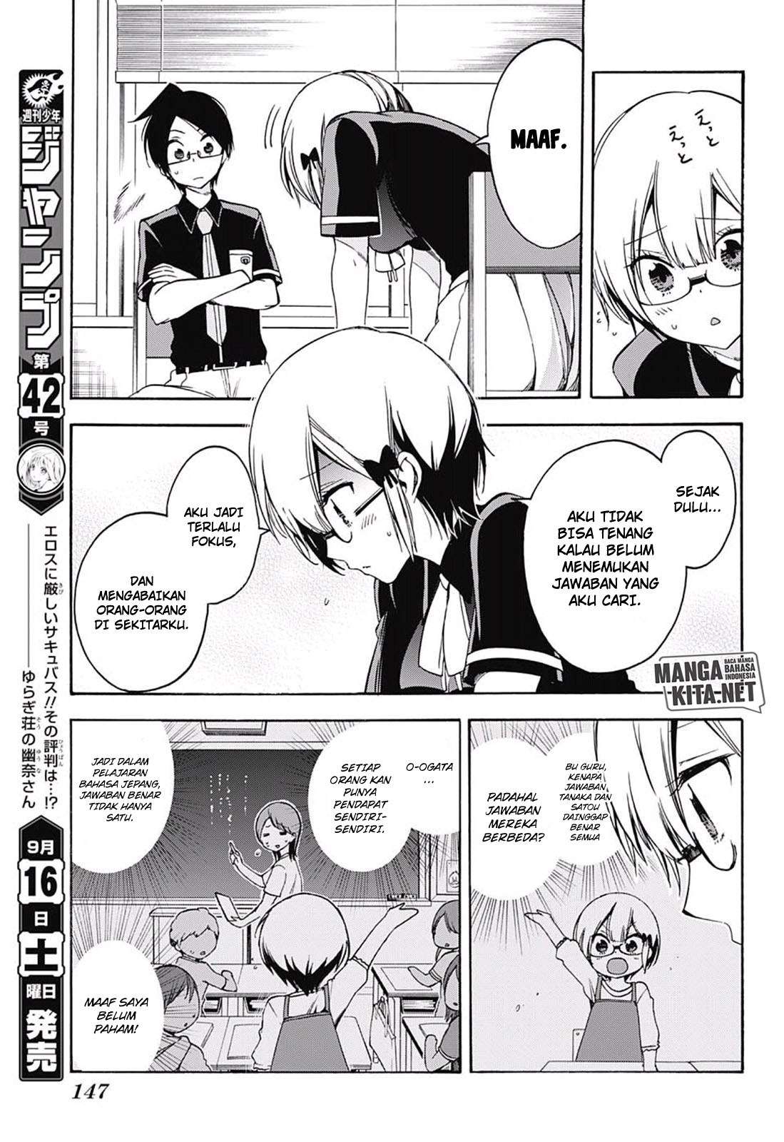 Bokutachi wa Benkyou ga Dekinai Chapter 30 - halaman 12