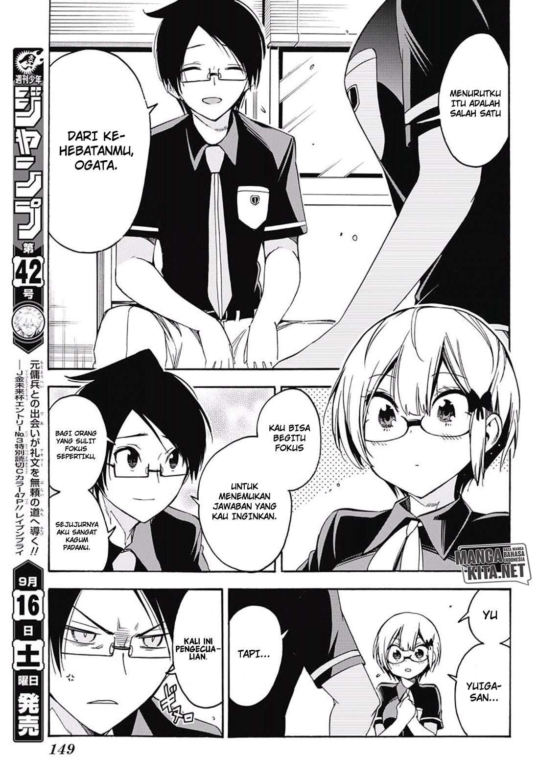 Bokutachi wa Benkyou ga Dekinai Chapter 30 - halaman 14