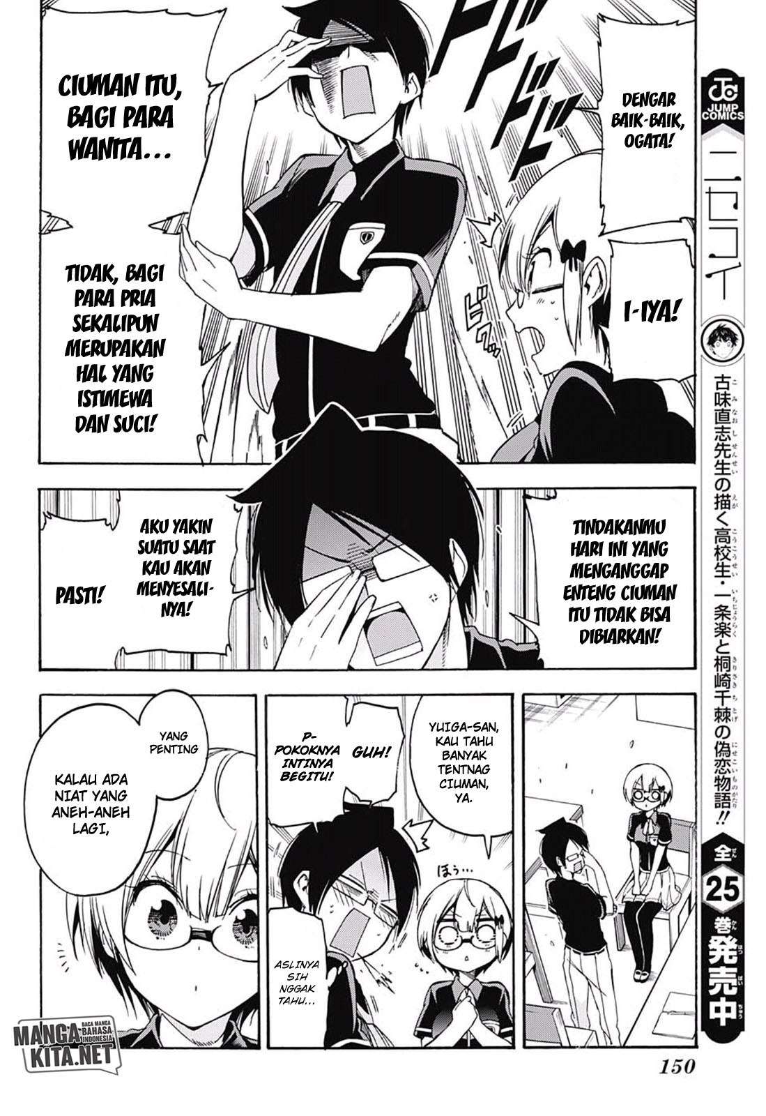 Bokutachi wa Benkyou ga Dekinai Chapter 30 - halaman 15