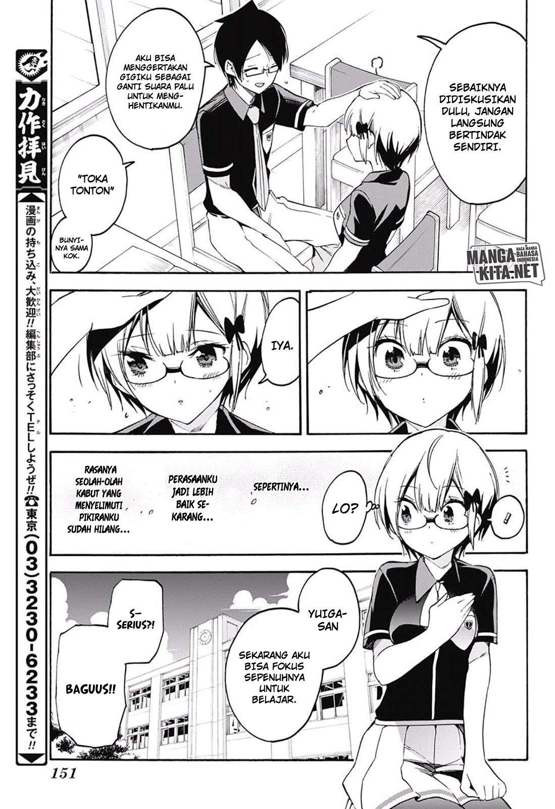 Bokutachi wa Benkyou ga Dekinai Chapter 30 - halaman 16