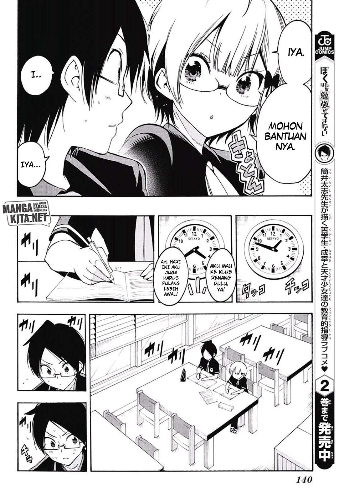 Bokutachi wa Benkyou ga Dekinai Chapter 30 - halaman 5
