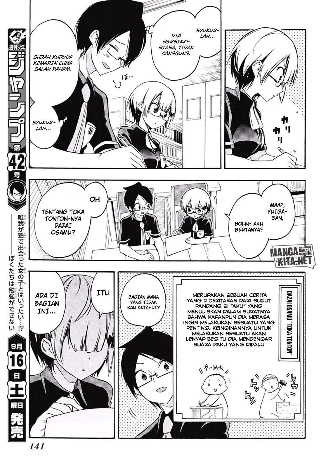 Bokutachi wa Benkyou ga Dekinai Chapter 30 - halaman 6