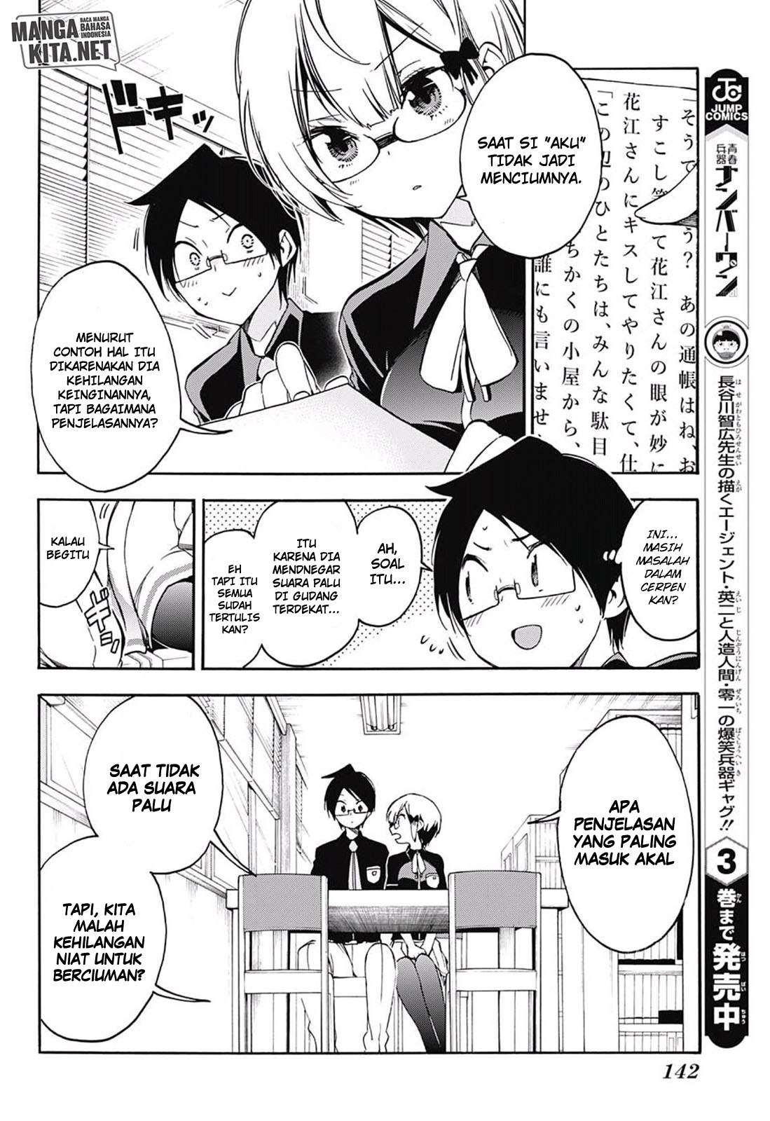 Bokutachi wa Benkyou ga Dekinai Chapter 30 - halaman 7