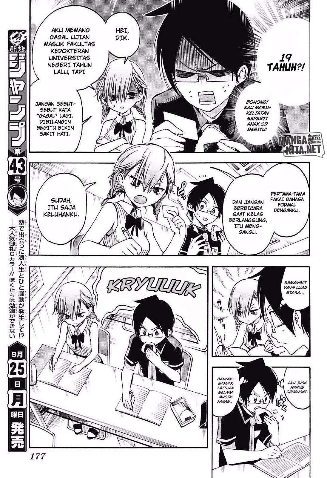 Bokutachi wa Benkyou ga Dekinai Chapter 31 - halaman 10