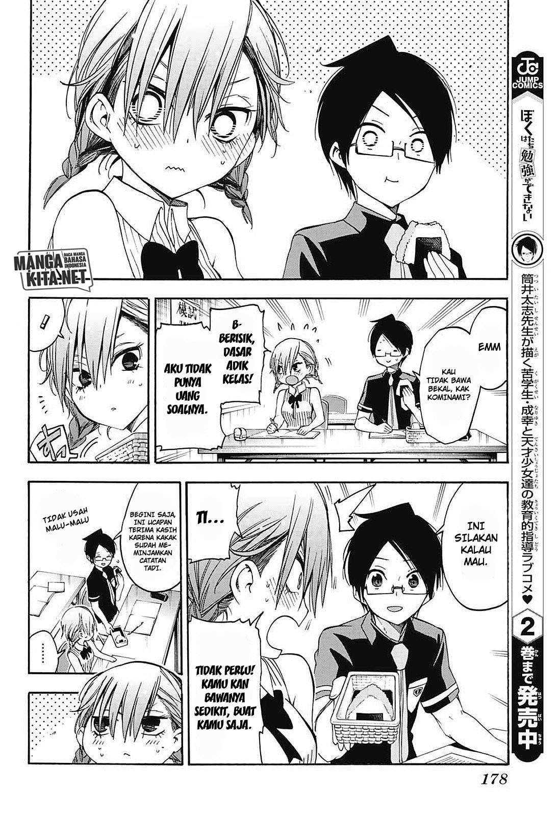 Bokutachi wa Benkyou ga Dekinai Chapter 31 - halaman 11