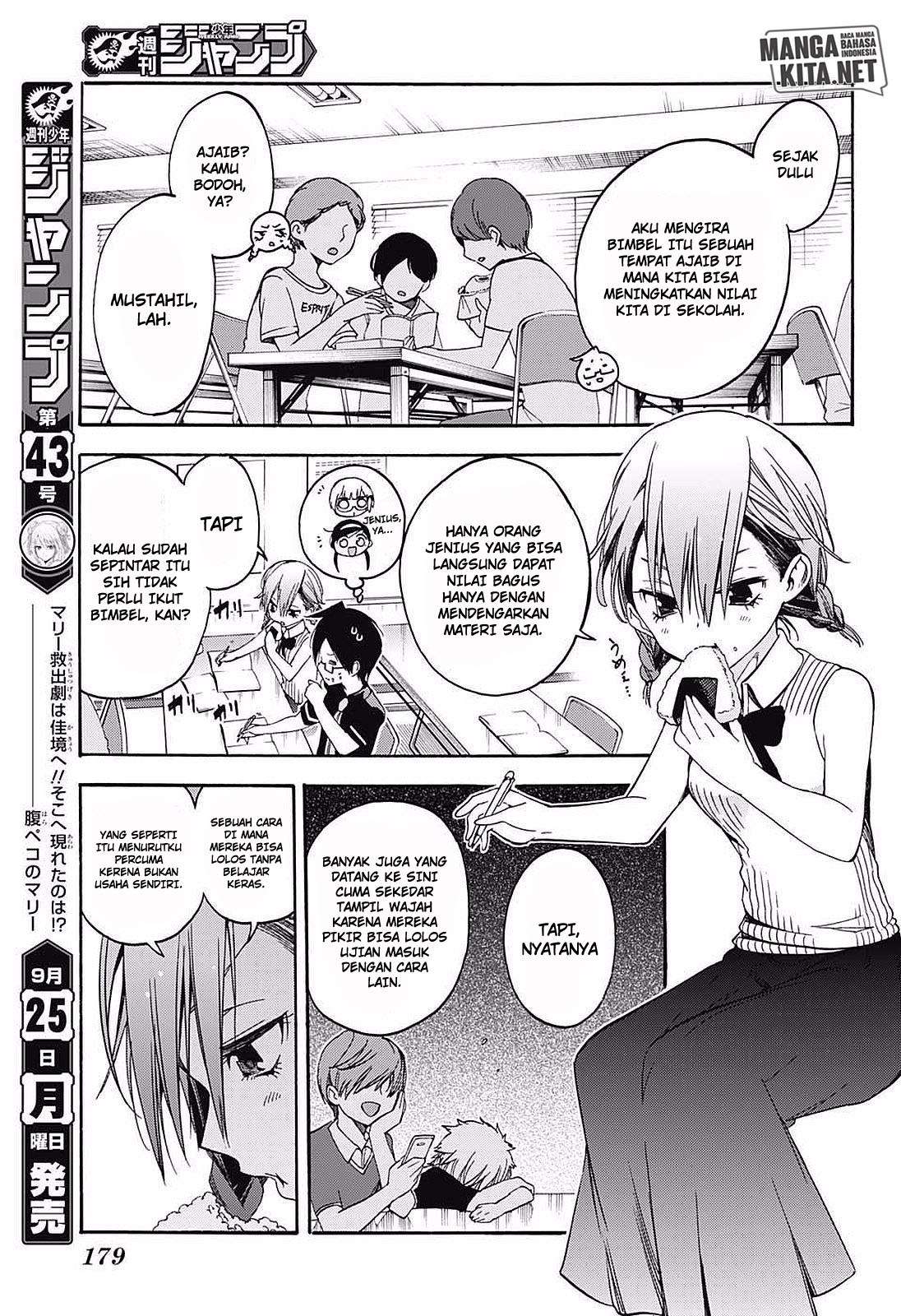 Bokutachi wa Benkyou ga Dekinai Chapter 31 - halaman 12