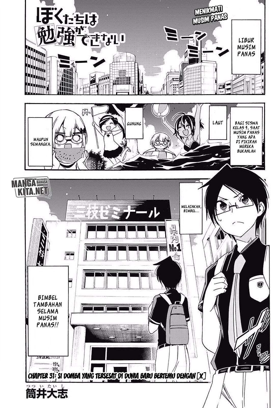 Bokutachi wa Benkyou ga Dekinai Chapter 31 - halaman 2