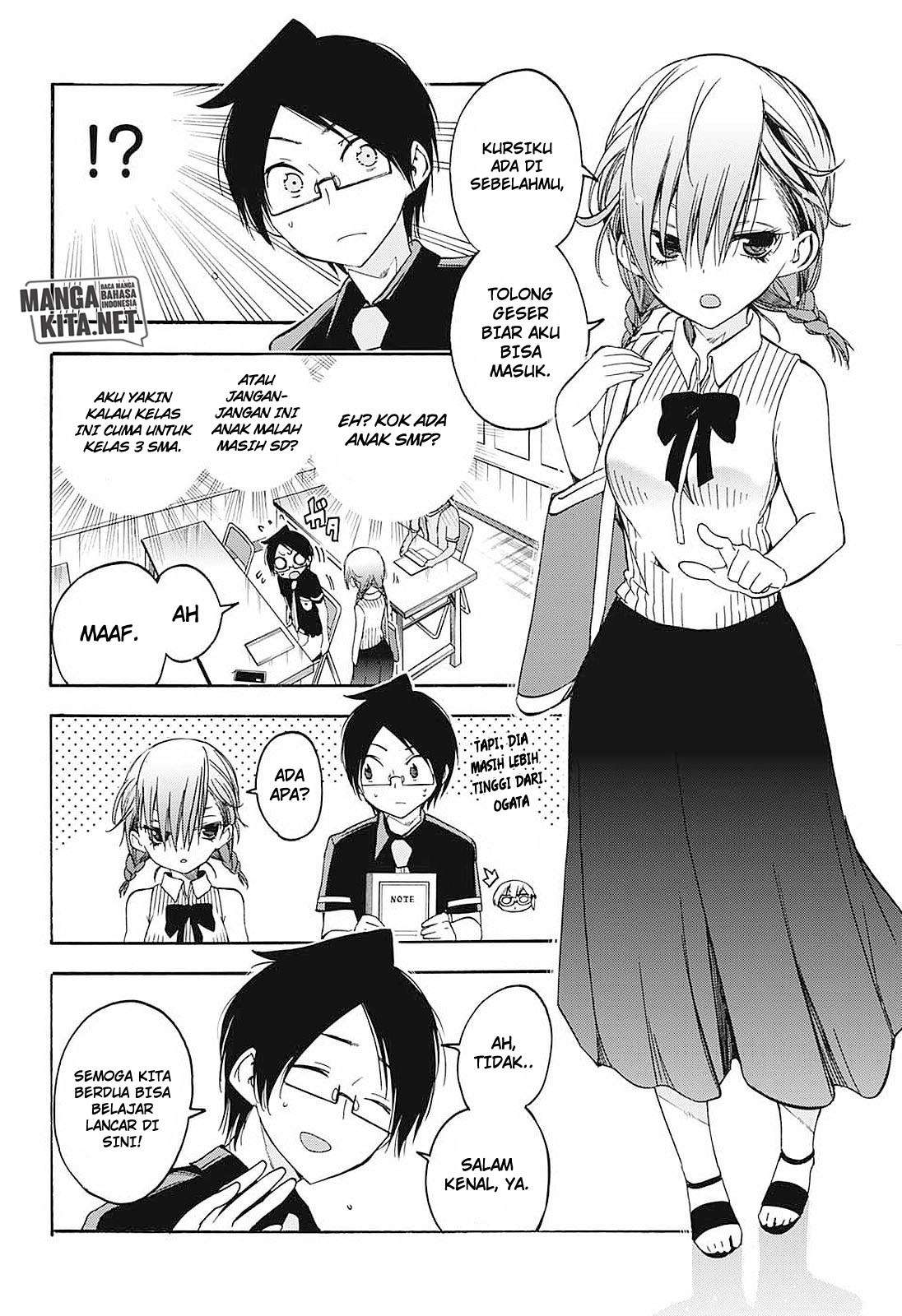 Bokutachi wa Benkyou ga Dekinai Chapter 31 - halaman 5