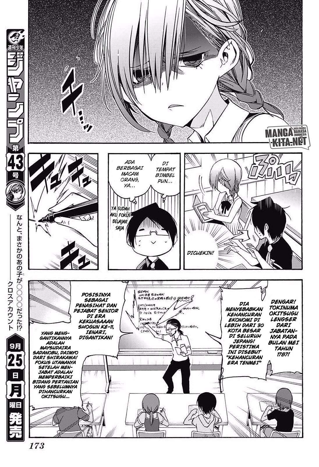 Bokutachi wa Benkyou ga Dekinai Chapter 31 - halaman 6