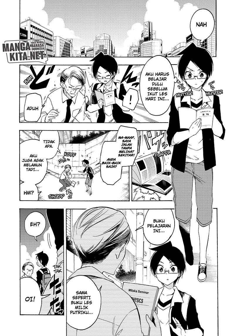 Bokutachi wa Benkyou ga Dekinai Chapter 32 - halaman 12