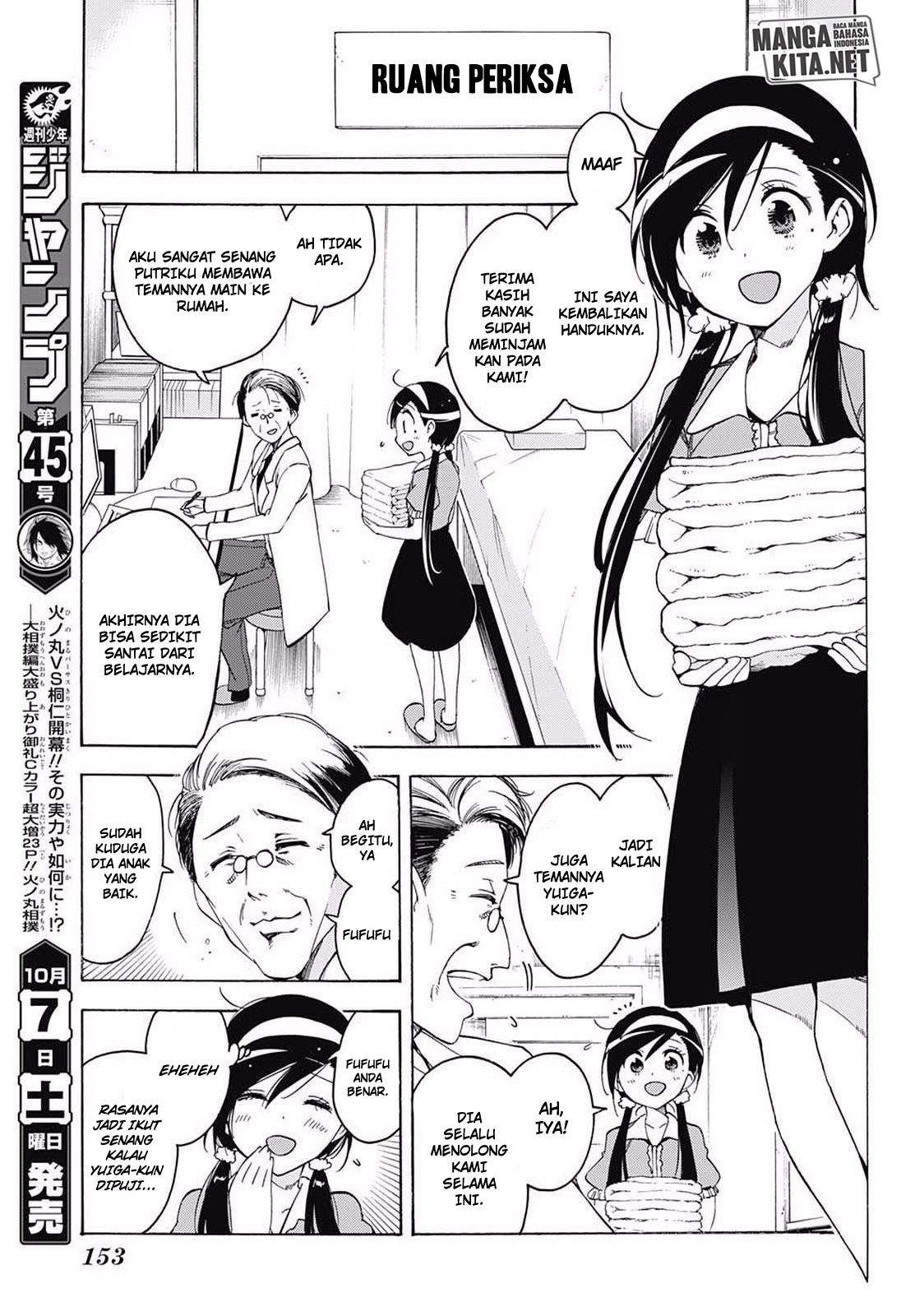 Bokutachi wa Benkyou ga Dekinai Chapter 33 - halaman 12