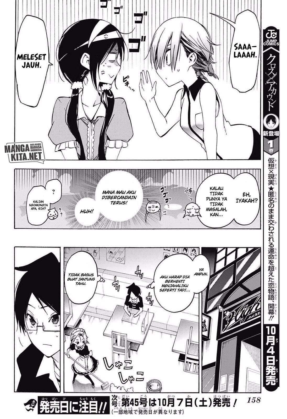 Bokutachi wa Benkyou ga Dekinai Chapter 33 - halaman 17